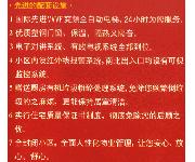 璟都新园（建材图）