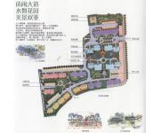 岭南翠庭（平面图）