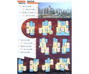 万升家园（房型图）