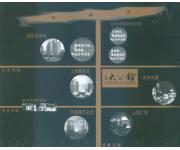 大公馆华盛公寓（位置图）