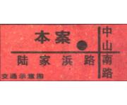 群英荟（位置图）