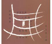 时代城隍豫园鄂尔多斯广场（位置图）