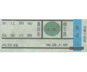 阳光翠竹苑(位置图）