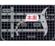 中华BOSS淮海中华大厦(位置图）