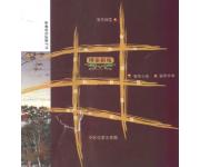 博泰新苑（位置图）