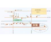 虹康花园别墅(位置图）