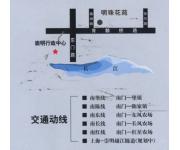 明珠新江南明珠花苑（位置图）