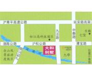 美树美墅大和别墅（位置图）