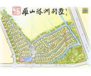 罗山绿洲别墅（平面图）