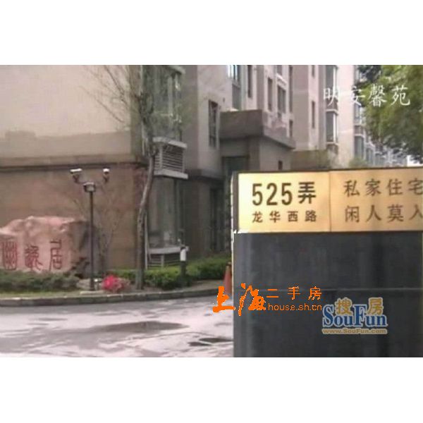 明安馨苑楼盘大门