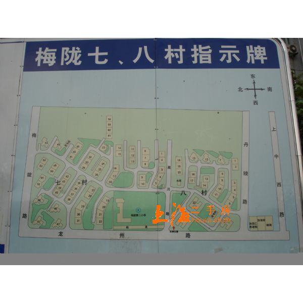 梅陇七村小区实景