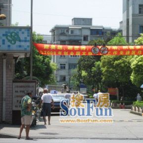 罗秀二村小区实景