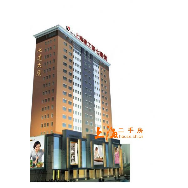 七建大厦楼盘实景