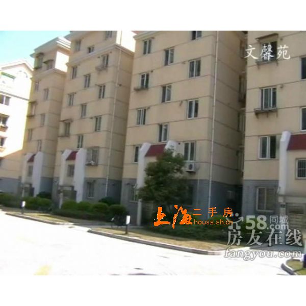 文馨苑楼盘实景 文馨苑楼盘实景