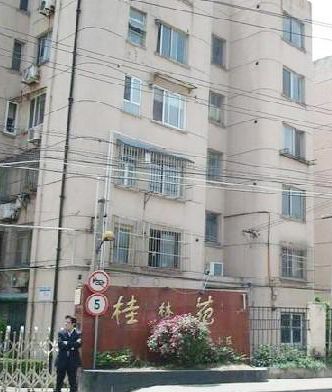 桂林苑楼盘实景 桂林苑楼盘实景
