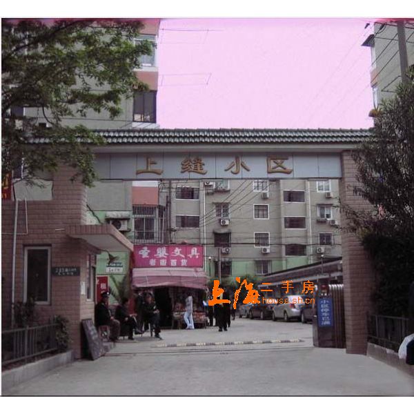 上缝小区楼盘实景 上缝小区楼盘实景