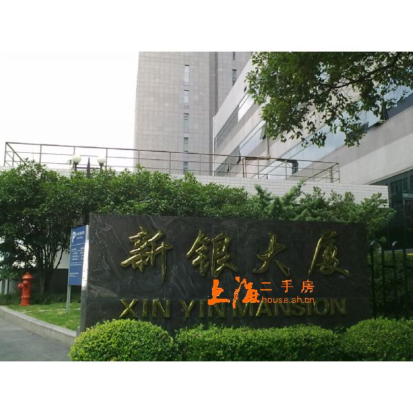 新银大厦楼盘实景 新银大厦楼盘实景