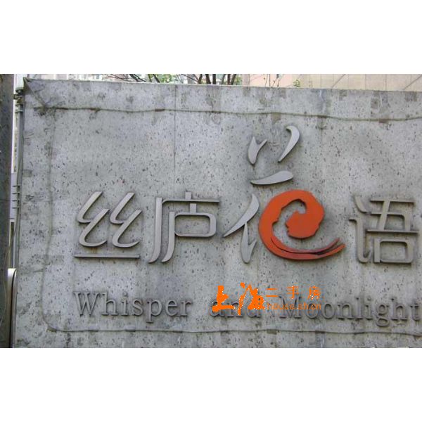 丝庐花语?int_bedroom=2楼盘实景 丝庐花语?int_bedroom=2楼盘实景