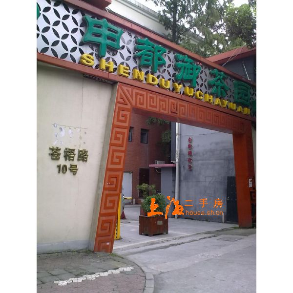 苍梧路10号楼盘实景