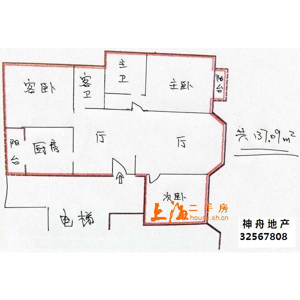 绿洲城市花园(三期)凭证文件