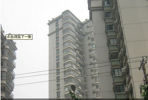 申德公寓楼盘实景
