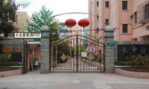 长青坊楼盘实景