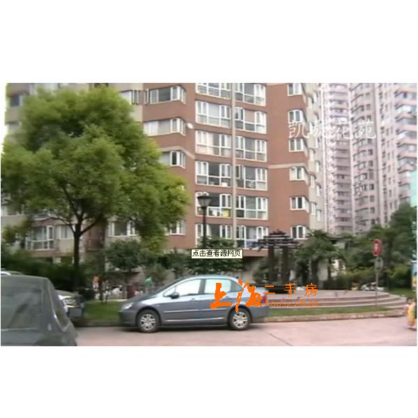 凯旋花苑楼盘实景