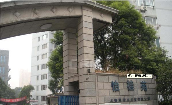 怡桂苑楼盘实景