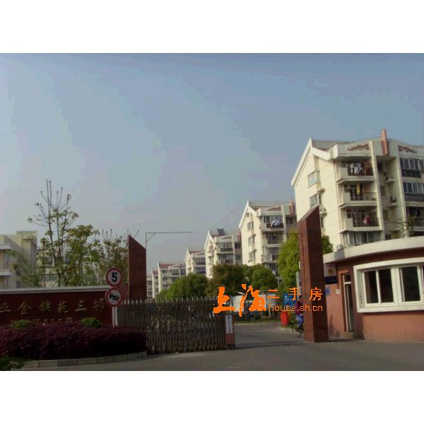 伟业金锦苑三村楼盘实景