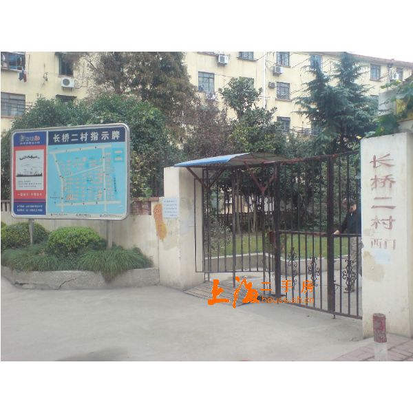 长桥二村楼盘大门