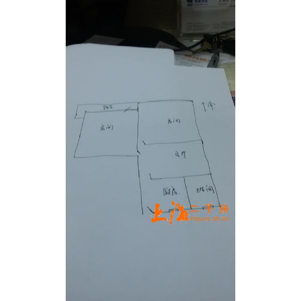 康州小区客厅