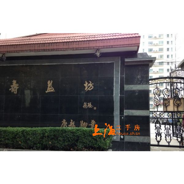 寿益坊楼盘实景