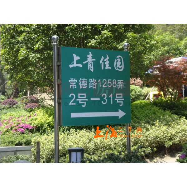 上青佳园楼盘实景