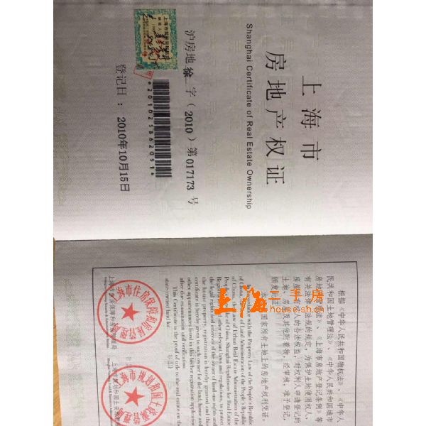 楼园小区凭证文件