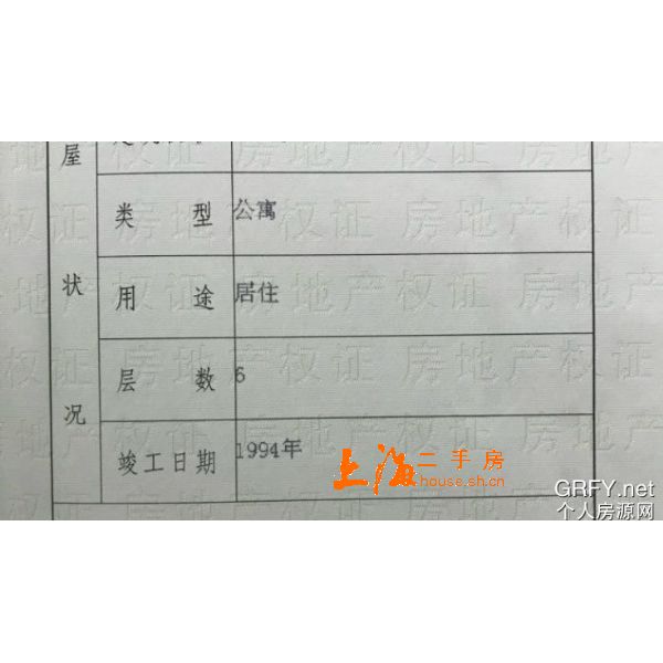 东泉小区凭证文件 东泉小区凭证文件