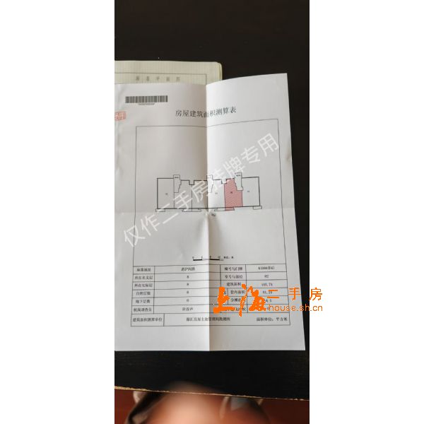 协合紫薇园一房房型
