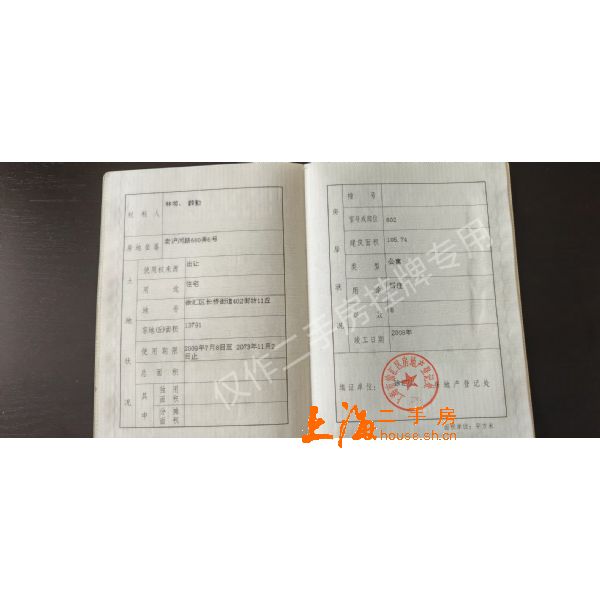 协合紫薇园一房房型