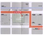 富林四季（位置图）