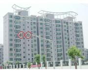 东方御花园二期 东方御花园二期