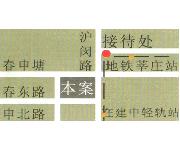 欧洲假期金竹园(位置图) 欧洲假期金竹园(位置图)