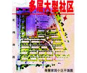 薇馨家园（平面图）