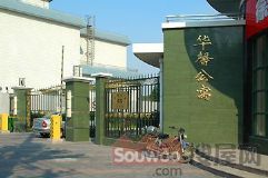 外