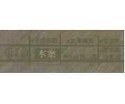 爱中公寓(位置图) 爱中公寓(位置图)
