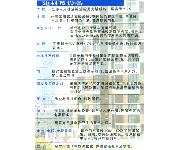 金色港湾公寓（建材图）