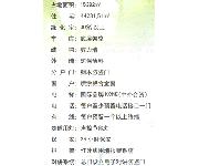 建德坊（建材图）