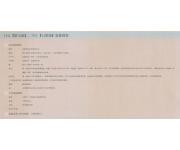 中凯城市之光(建材图) 中凯城市之光(建材图)