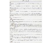 步高苑（房型图）