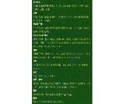 复兴佳苑(建材图) 复兴佳苑(建材图)