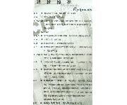 汇龙新城(建材图) 汇龙新城(建材图)