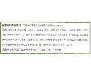 鲁班公寓(建材图）